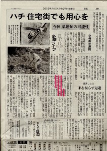 読売新聞