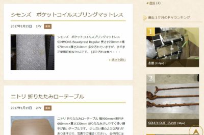 あげます。