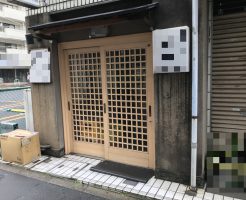 池袋の居酒屋さん