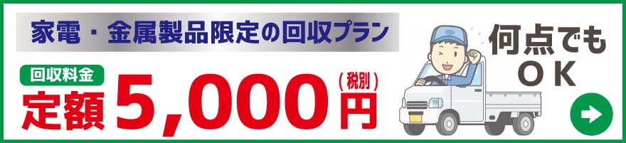 さいたま 市 ゴミ の 出し 方